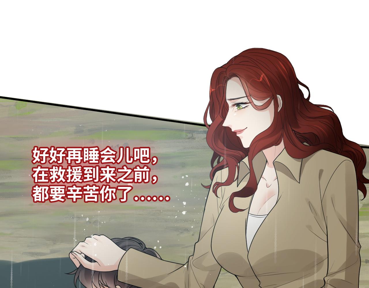 第475话 渐渐被你吸引15