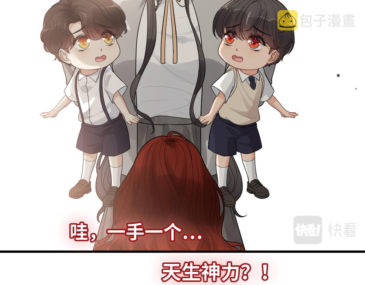 第411话 这麽快就要去帝都？96