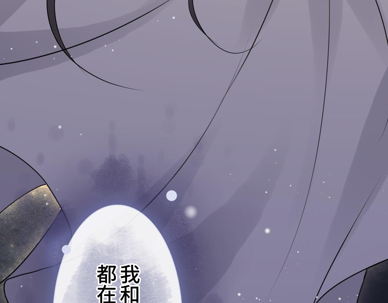 第399话 顾兮兮，回来吧96