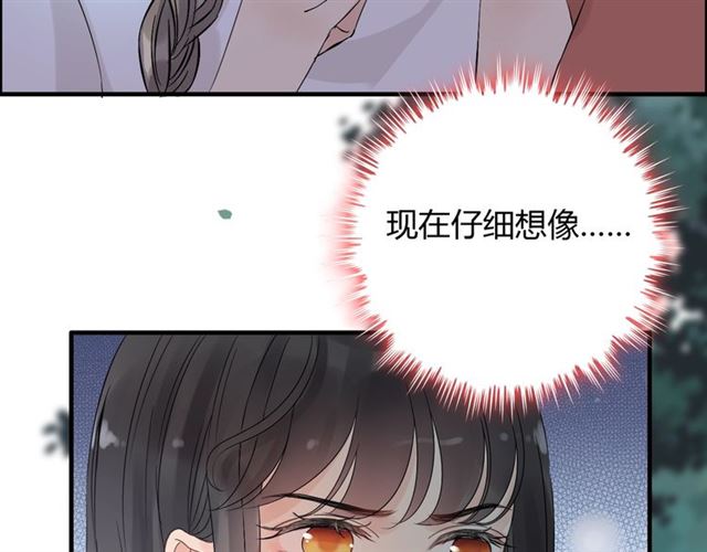第167话 心怀鬼胎44