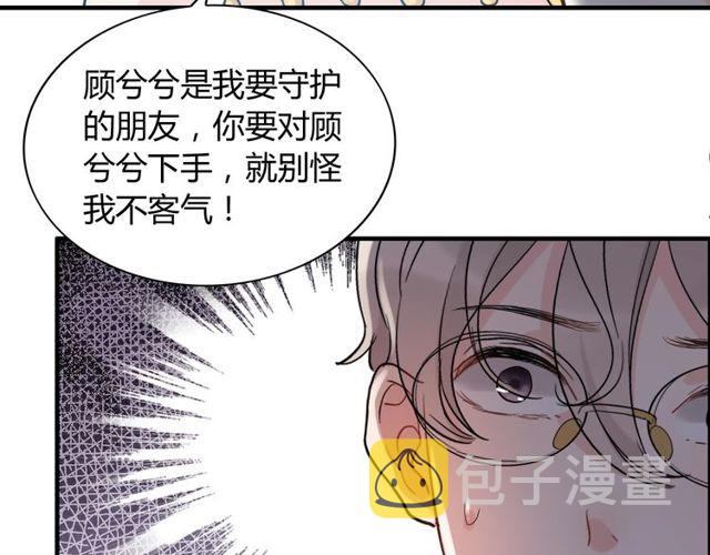 第185话 绿茶女的挑衅20
