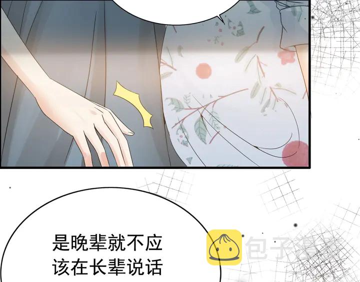 第282话 让刁蛮亲戚好看5