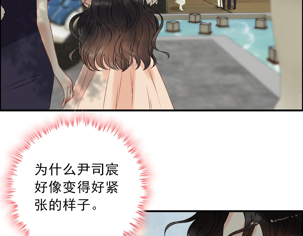 第115话 总裁的另一个女人？12