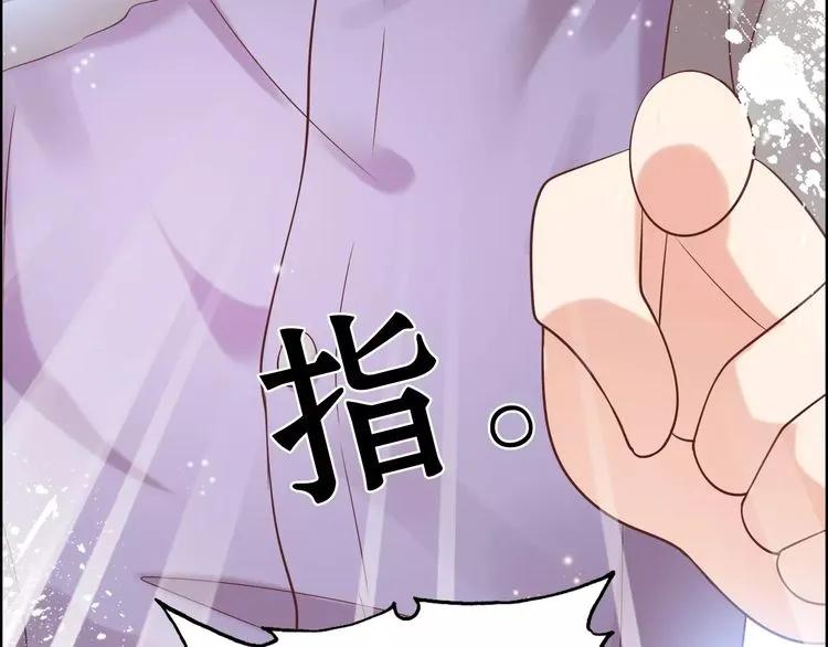 第41话  前女友危机！80