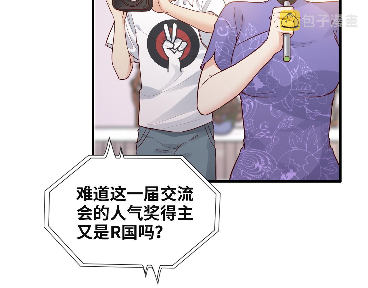 第389话 茶香的碰撞32