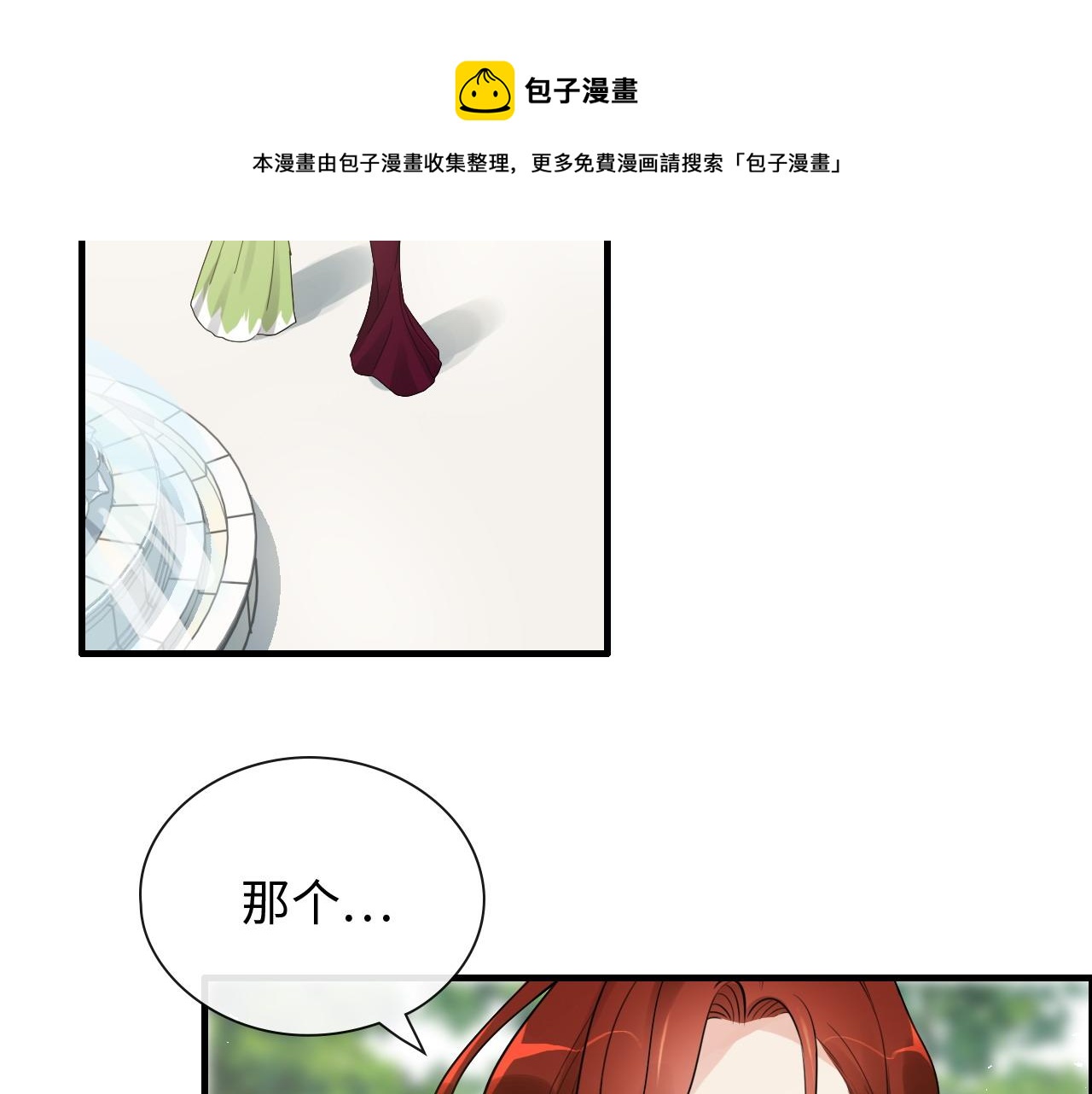 第425话 菲尔家族大秘密！88