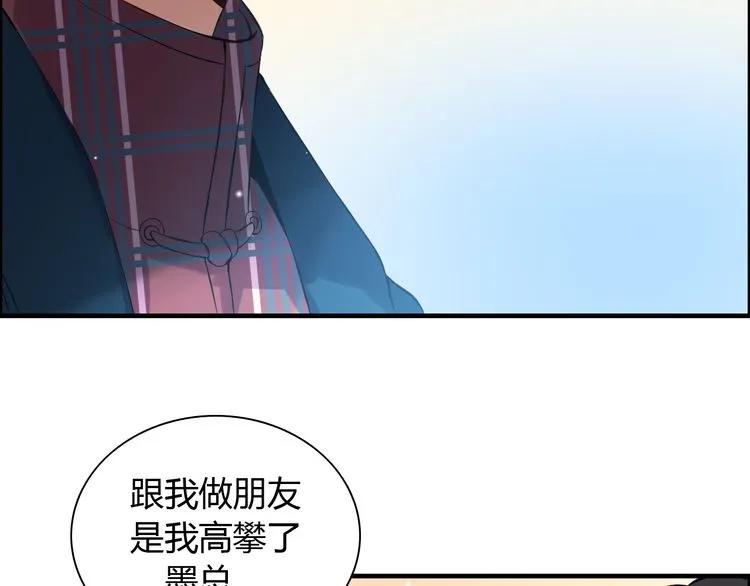 第99话 这个承诺终生有效87