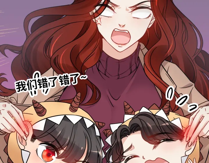 第317话 兮兮把总裁推倒啦！44