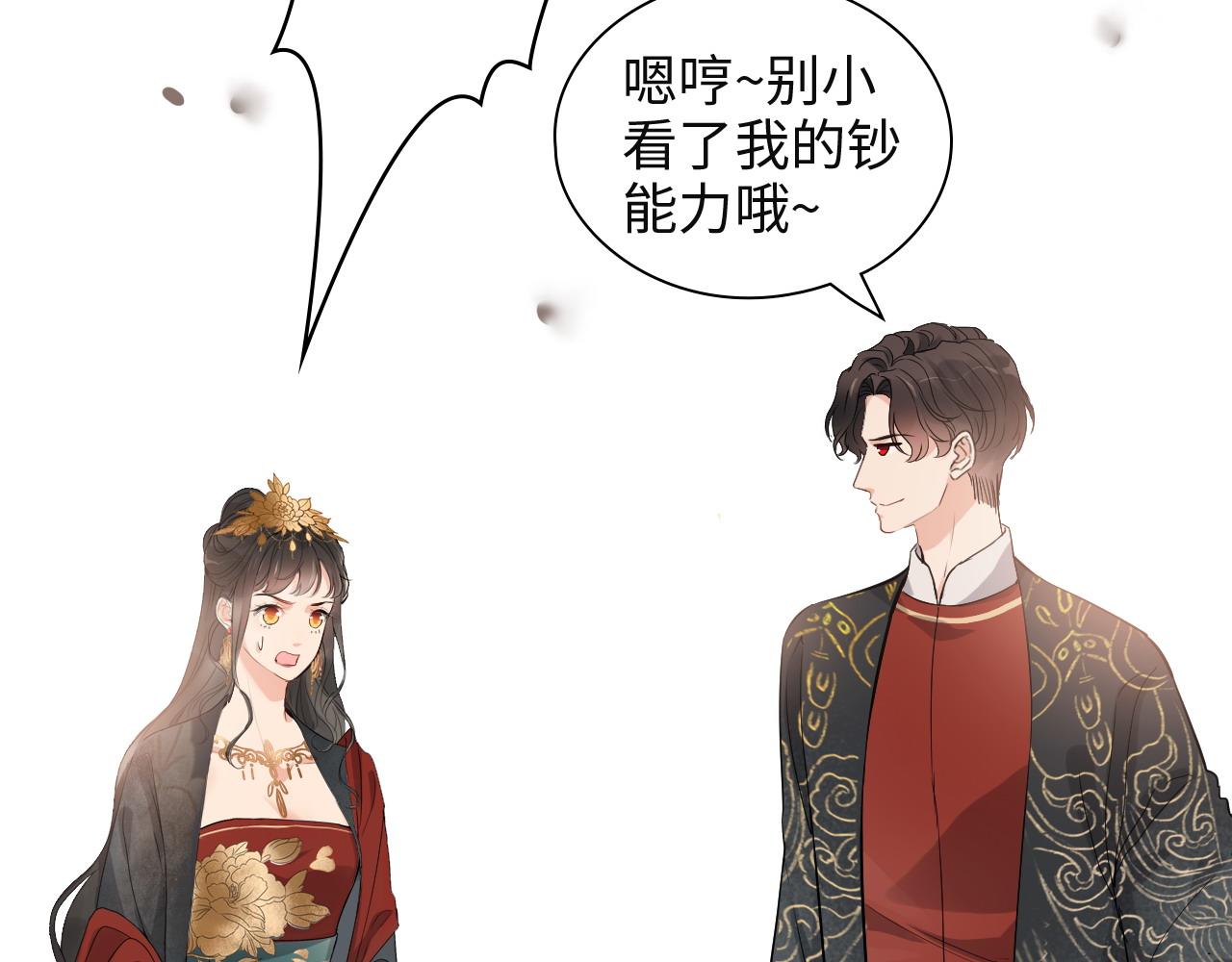 第385话 暴风雨前的平静72