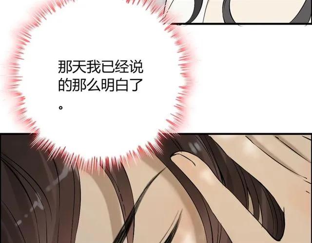 第160话 我有话要对你说58