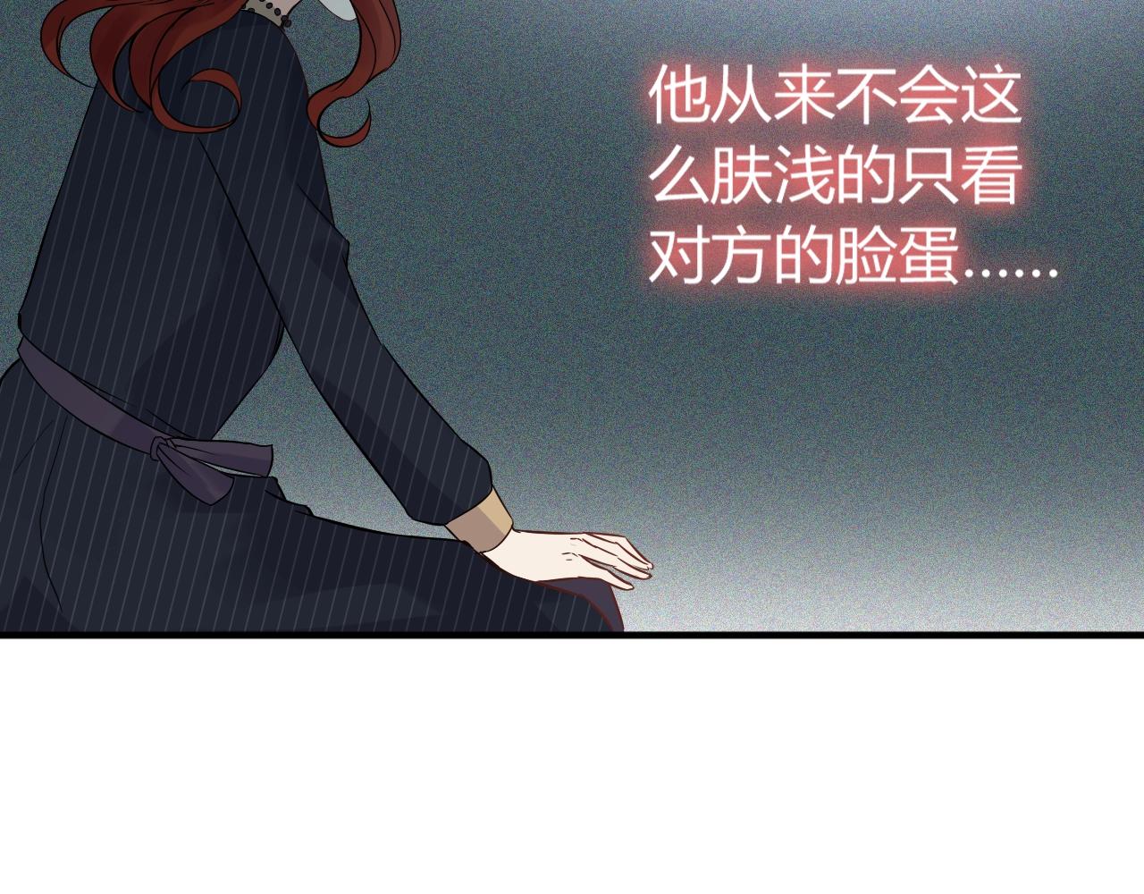 第172话 最特殊的情谊59