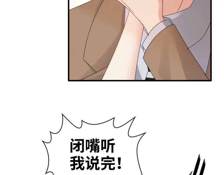 第347话 迟来的报应17