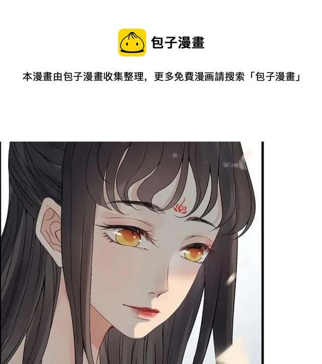 第156话 不得不离开他78