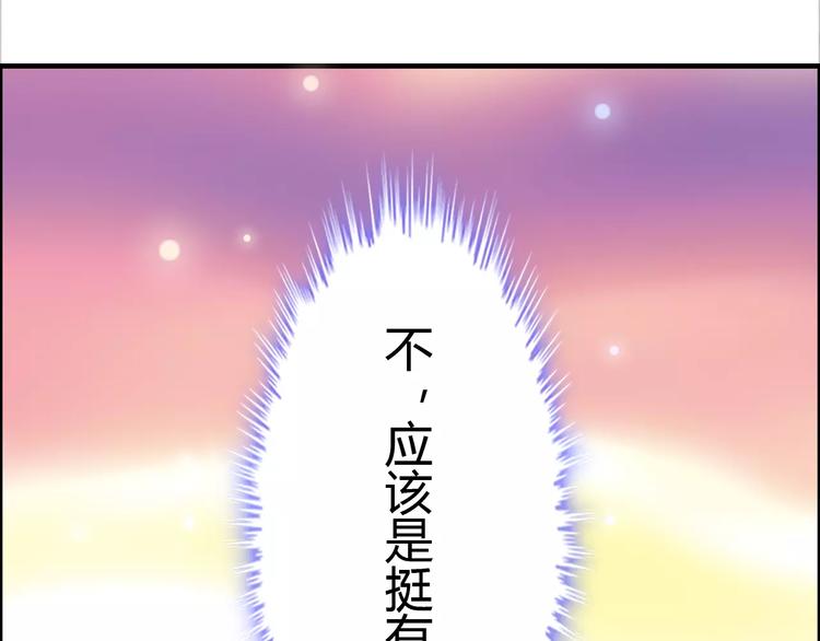 第13话  女人，你是我的84