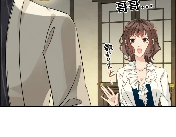 第335话 遇见蒋徽音？！25