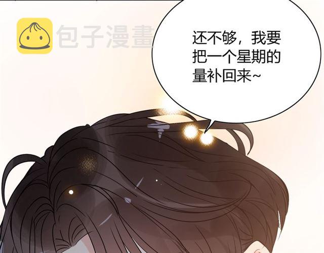 第219话 死在你手里我愿意110