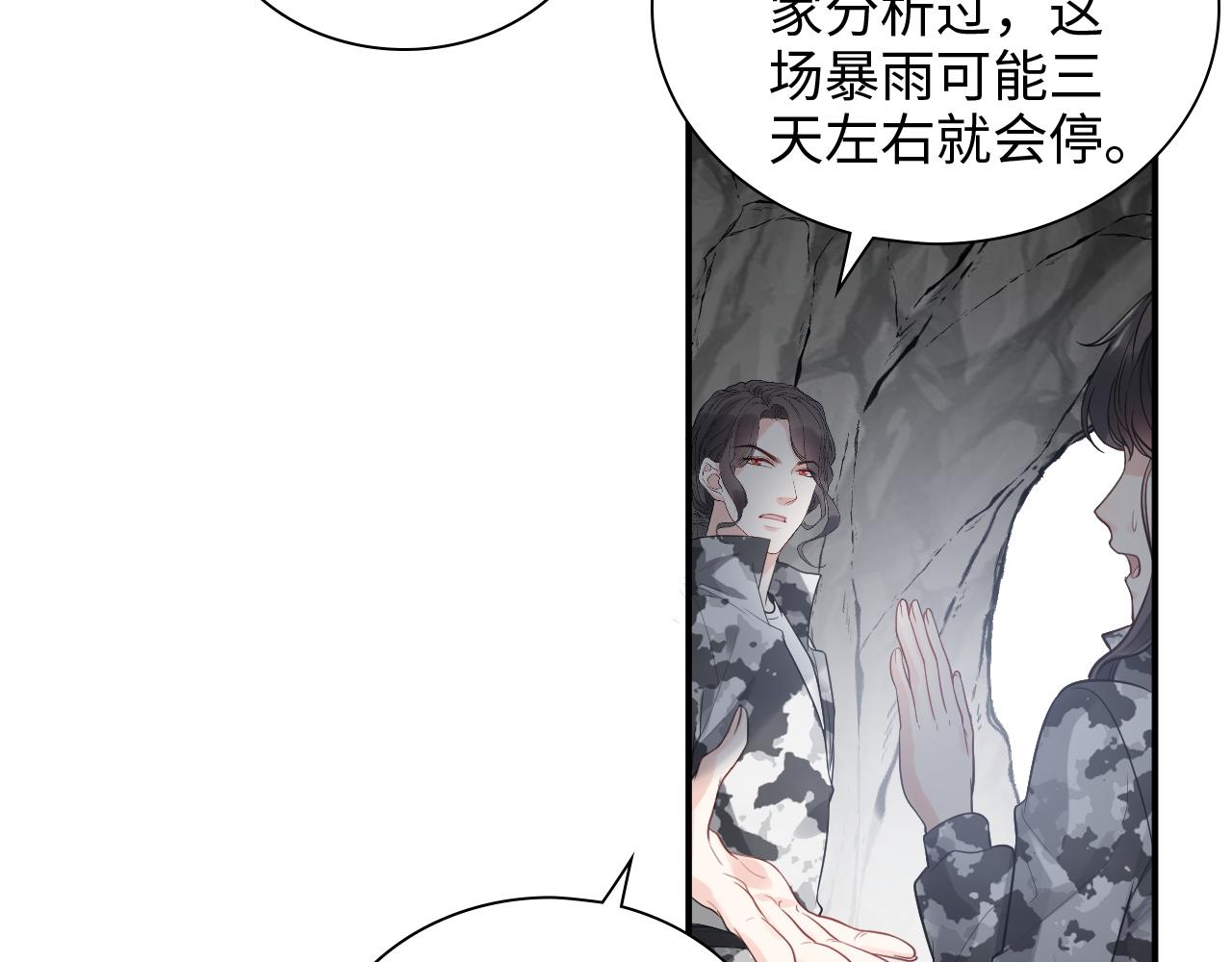 第468话 荒岛80