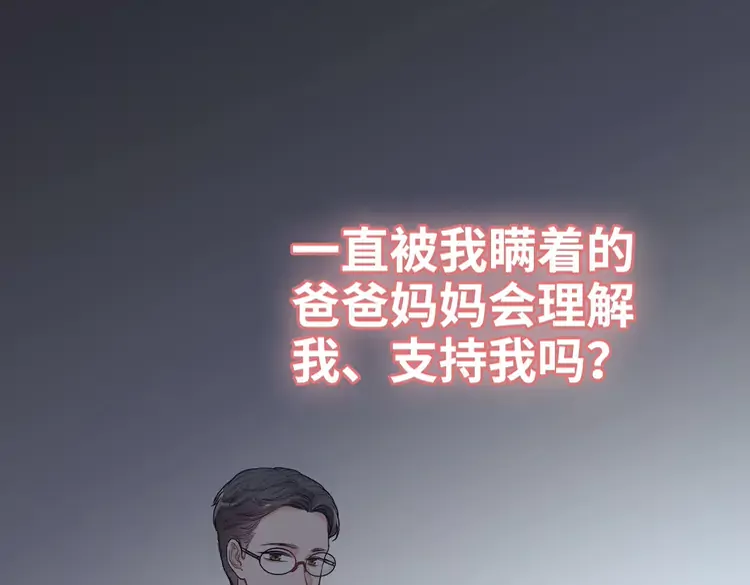 第363话 尹老太太的认可23