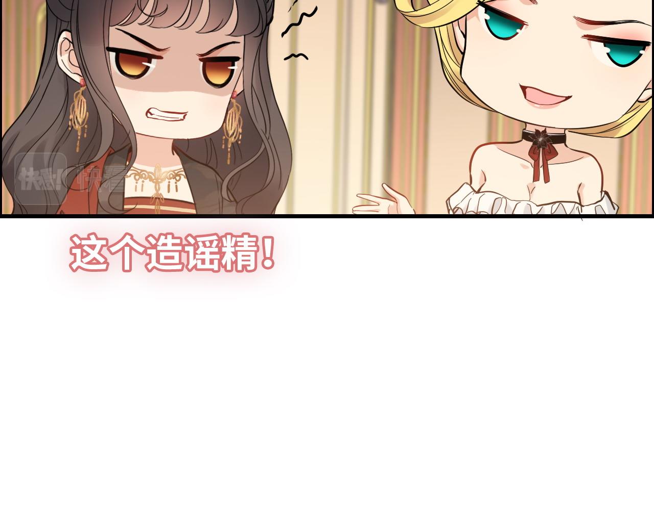 第386话 一句误会“亲爱的”40