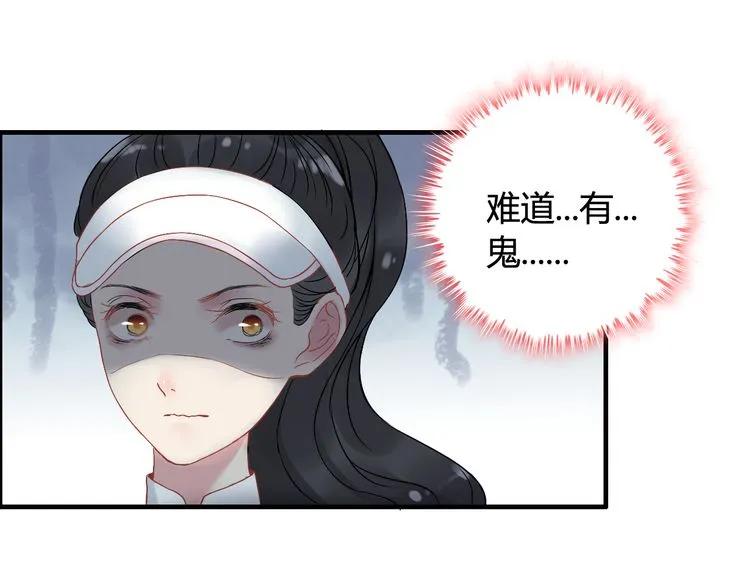 第78话 充满敌意的高尔夫球场27
