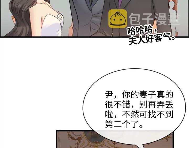 第323话 菲尔伯爵70