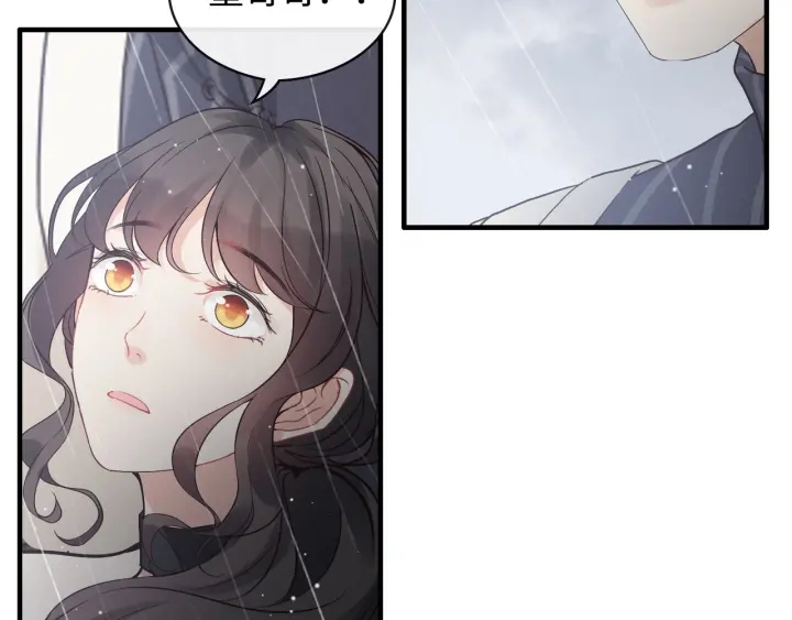 第337话 茶山的雨天36
