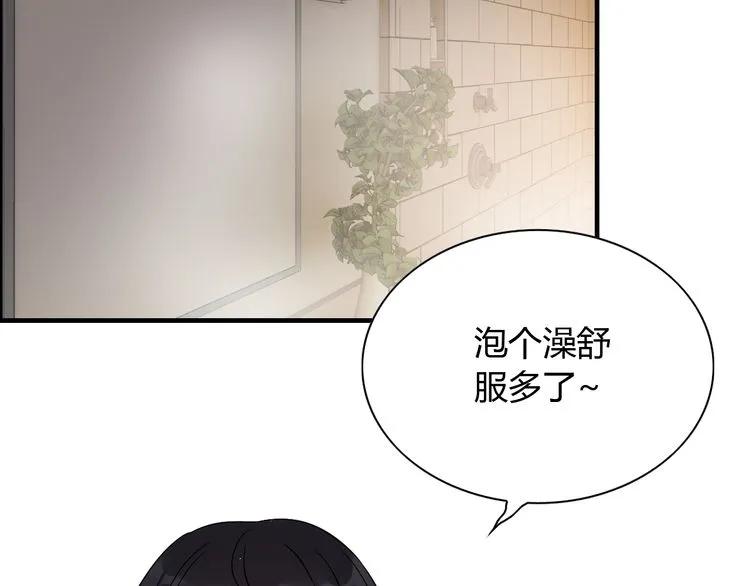 第106话 跟我们的儿子说晚安68