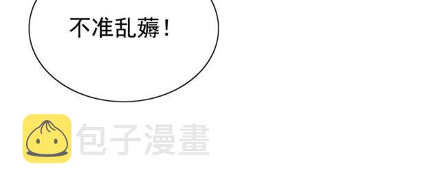 第219话 死在你手里我愿意33