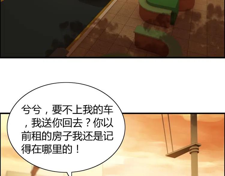 第87话 献给别的男人！92