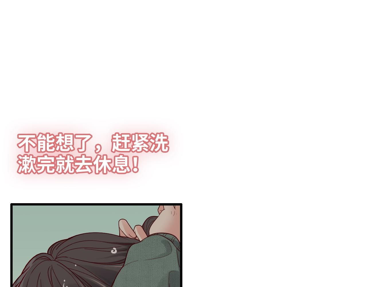 第394话 这次，不准拒绝了43