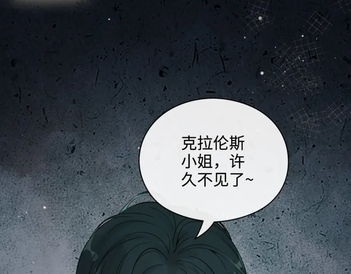 第367话 要去R国啦！105