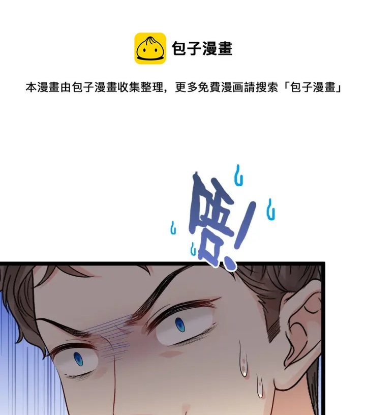 第376话 陷害兮兮87