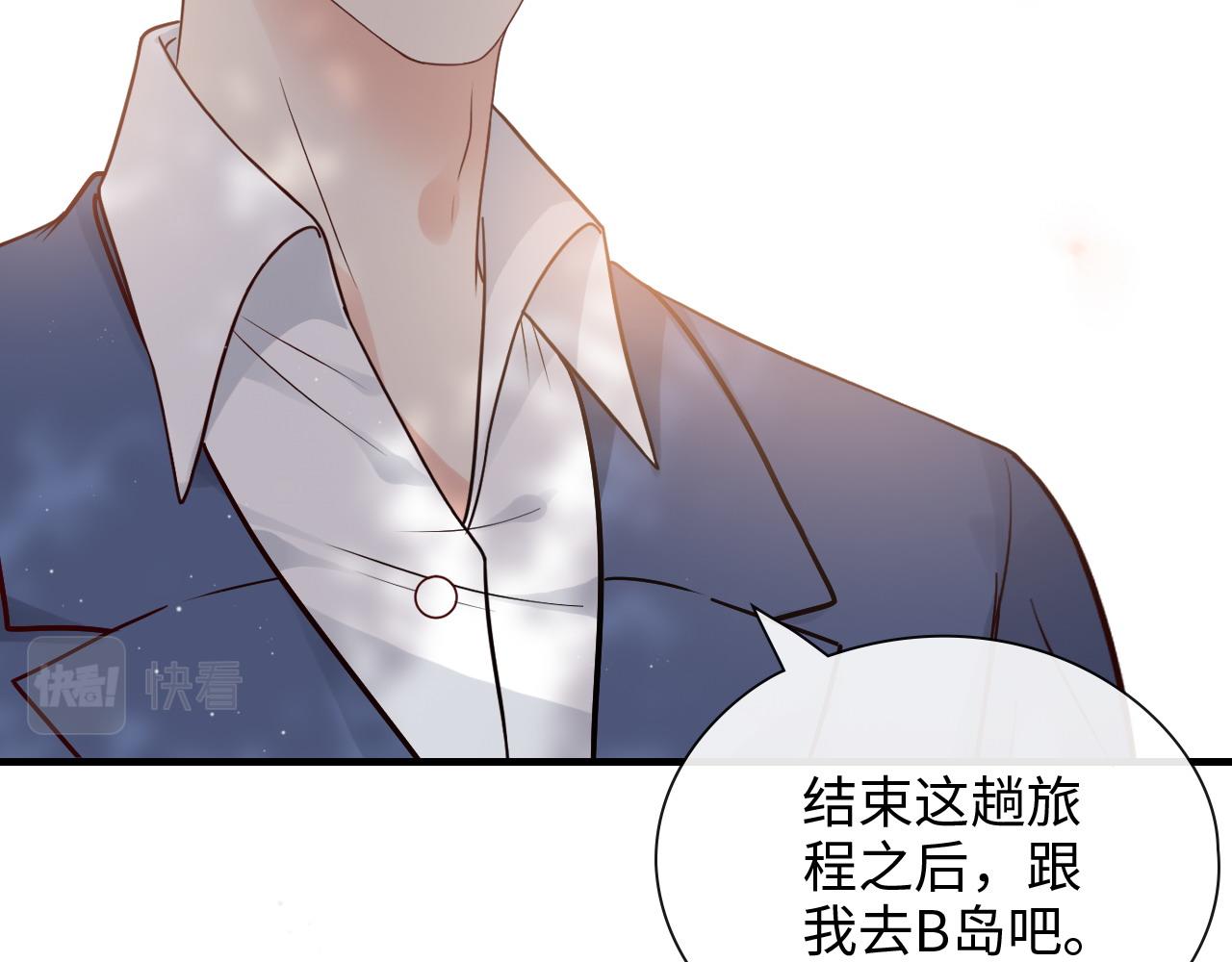 第392话 恢复记忆前的旅行10