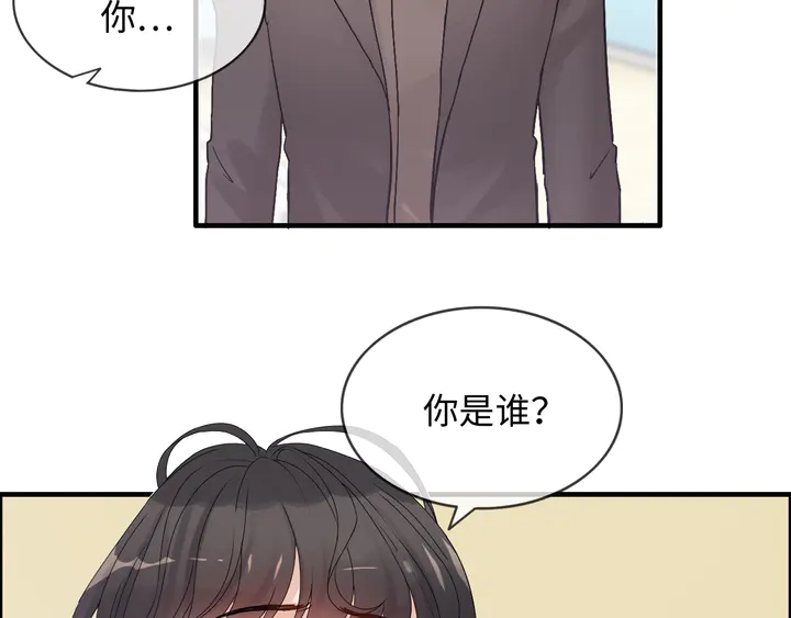 第303话 我想记住你的样子。33