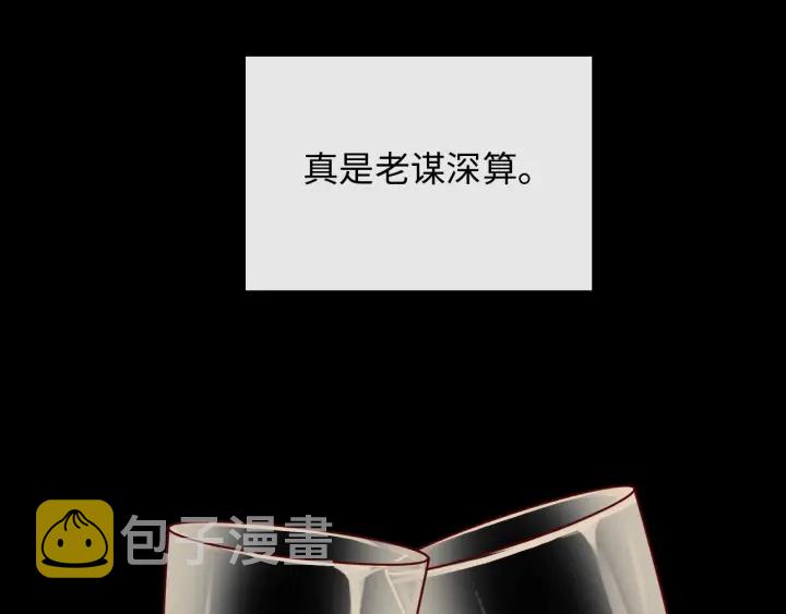 第376话 陷害兮兮8