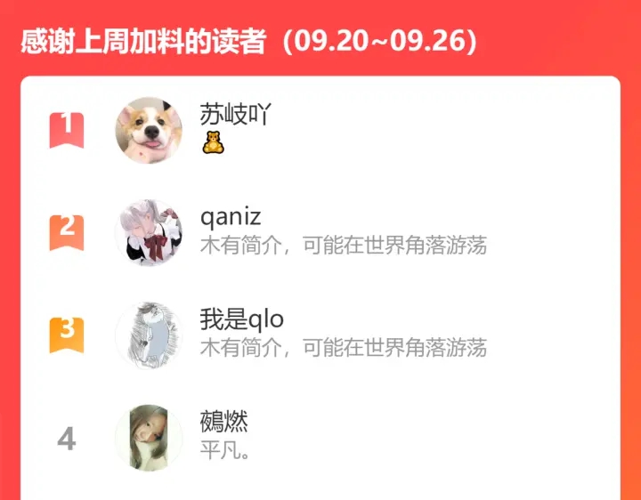 第376话 陷害兮兮115