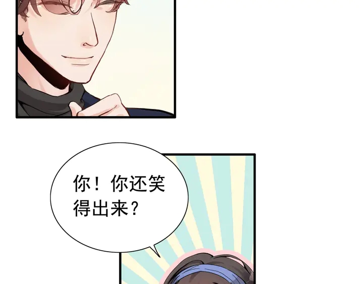 第269话 工作哪有陪老婆重要7