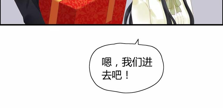 第10话 回娘家70