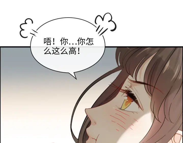 第317话 兮兮把总裁推倒啦！3