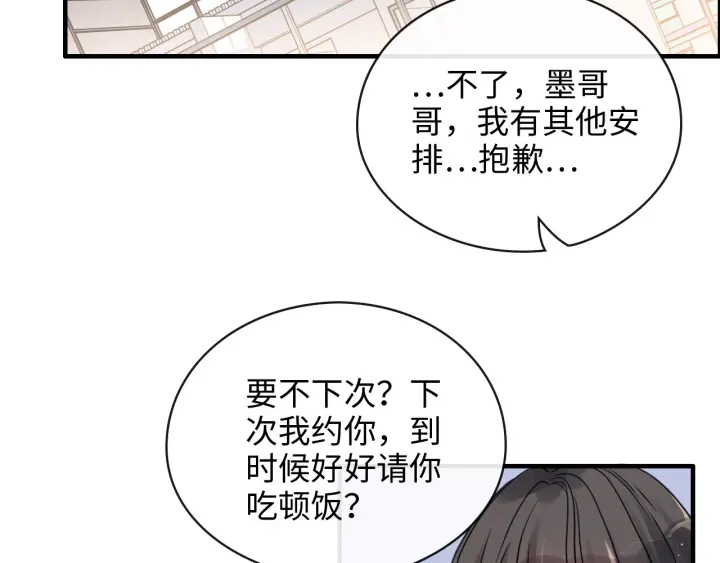 第335话 遇见蒋徽音？！88