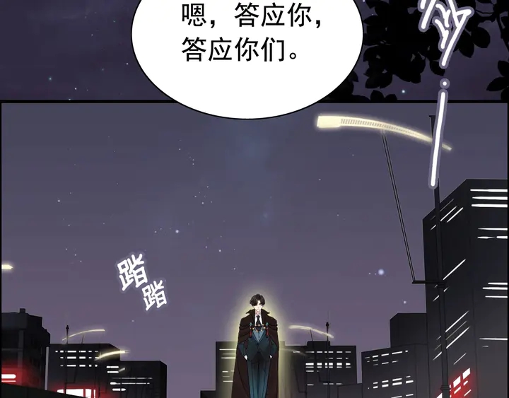 第261话 收网39