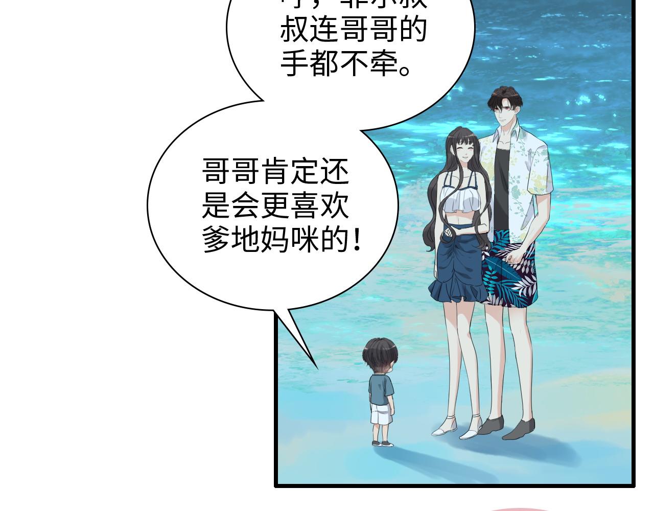 第449话 准备撤离71
