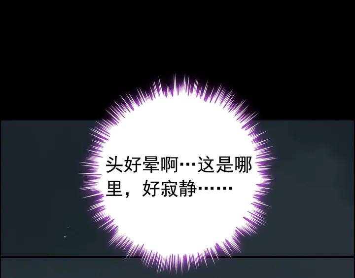 第262话 惩罚3