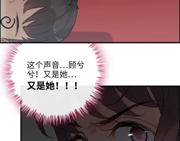 第344话 蒋徽音计划败坏95