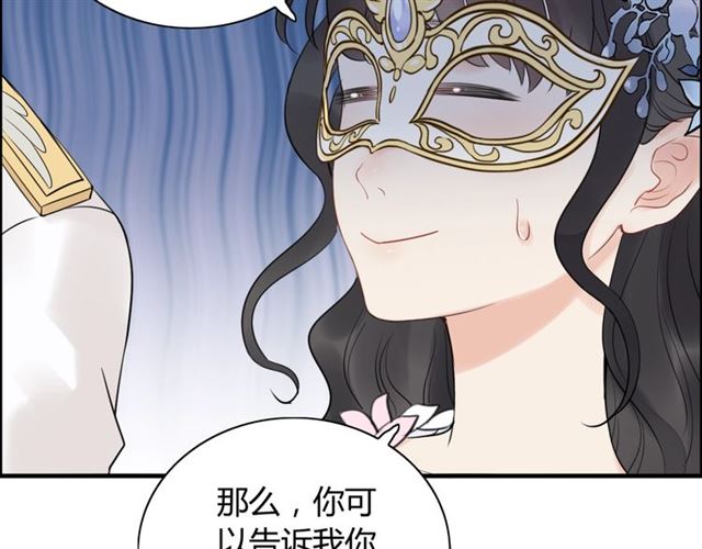 第193话 假面舞会与你共舞39