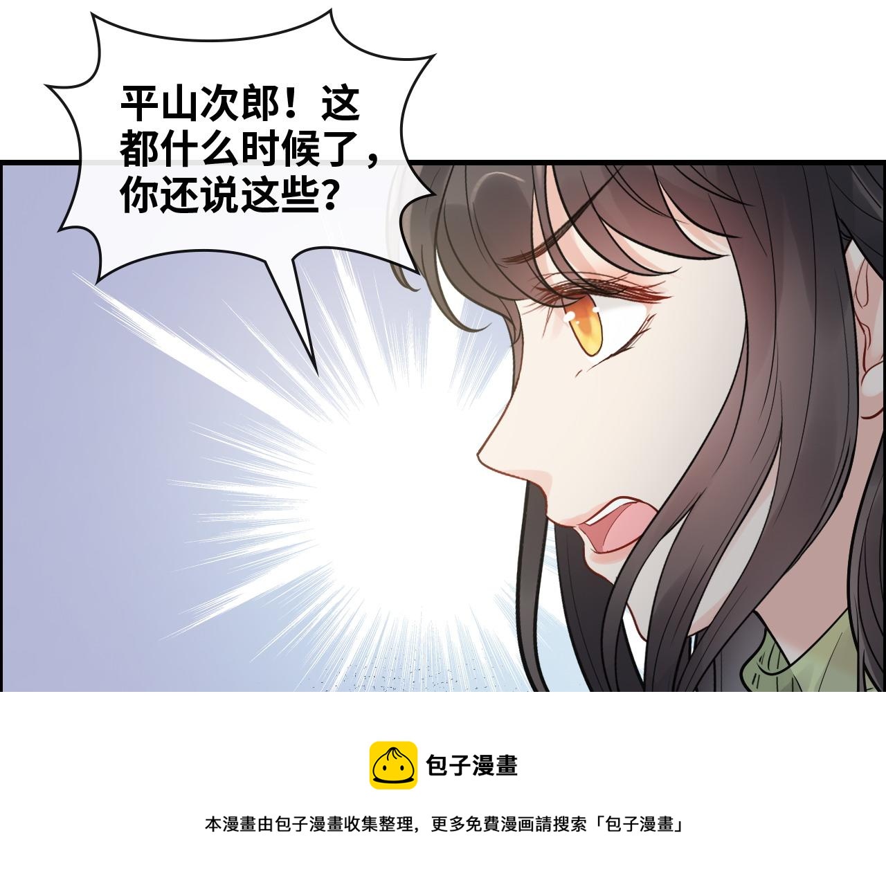 第425话 菲尔家族大秘密！36