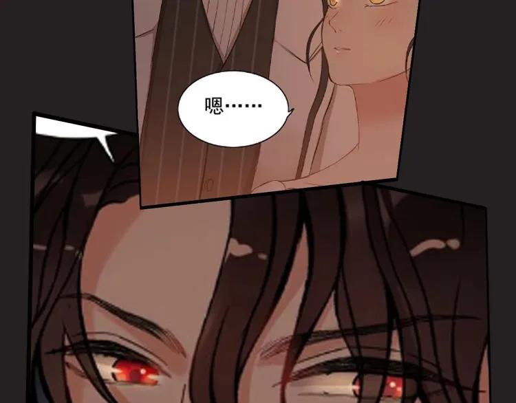 第127话 他最爱的人不是我55