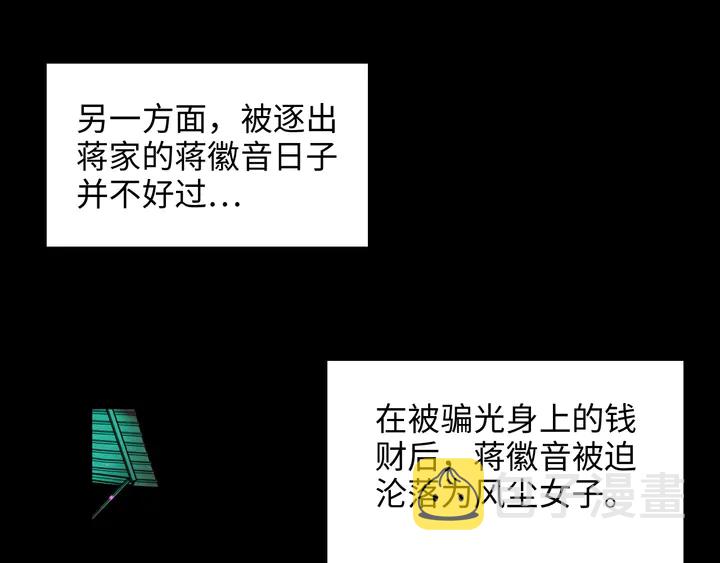 第297话 尹司宸喜当爹89