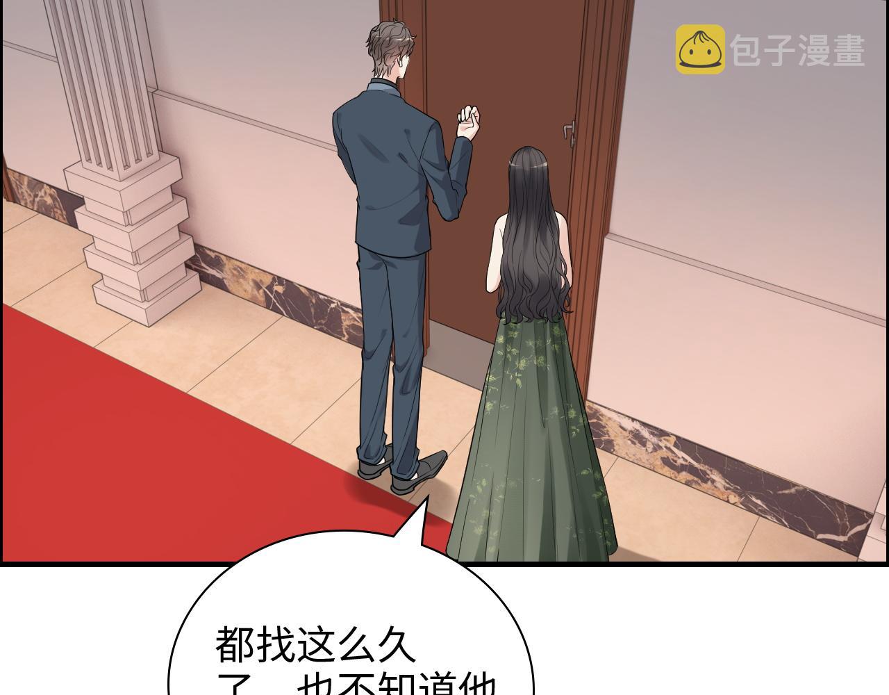 第433话 生米成熟饭69