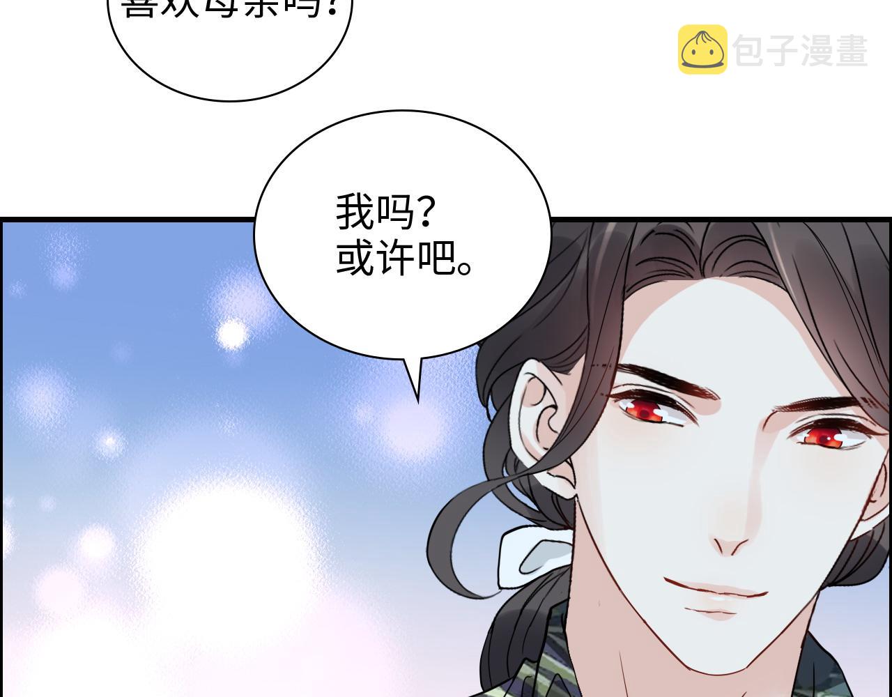 第449话 准备撤离93
